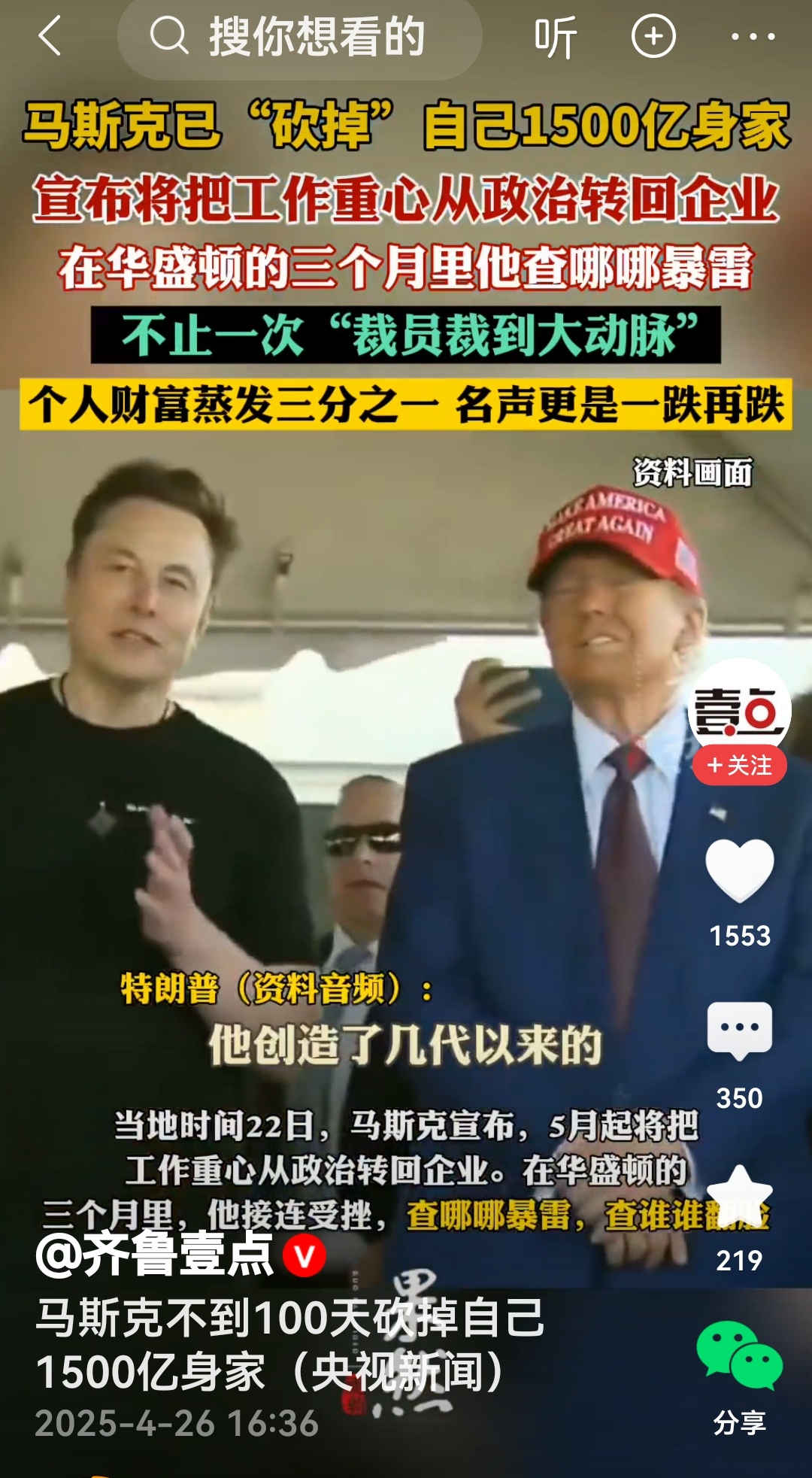 马斯克再次发推，SHIB瞬间上走高14.21%